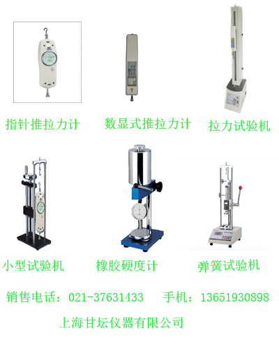 FAP-J手壓式拉壓測試架，上海FAP-J手壓式拉壓測試架
